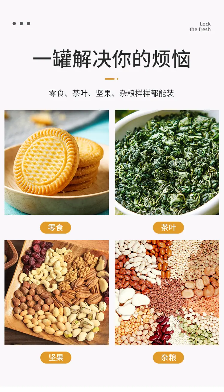 详情