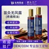Aceite Esencial Herbal para Alivio del Dolor para Cuidado de la Cintura, Piernas, Hombros y Articulaciones del Cuello, Personalización OEM para Productos Tendencia en Tiktok