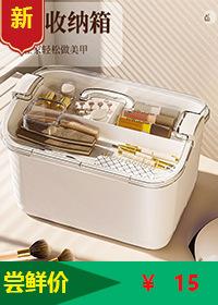 美甲收纳盒