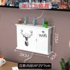 Estante de Almacenamiento para Router wifi Inalámbrico sin Perforaciones Sala de Estar Dormitorio Caja de Almacenamiento para Decodificador de TV Montado en la Pared