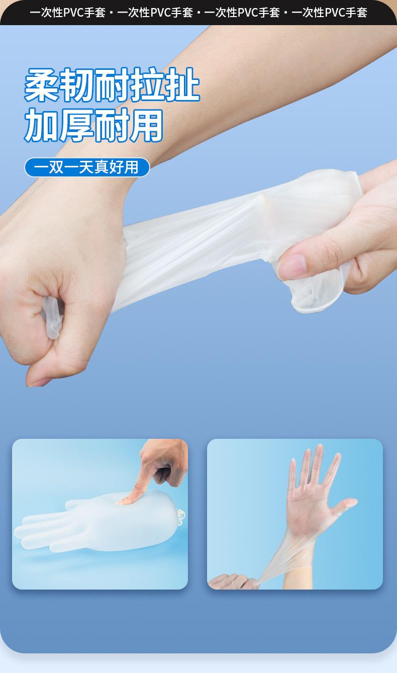 pvc手套一次性食用烘焙