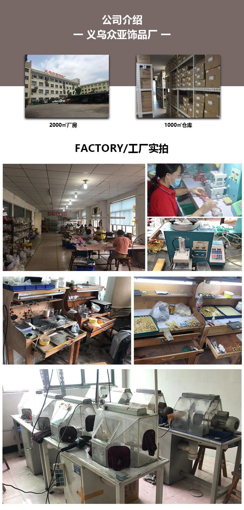 工厂实拍