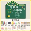 Adesivos de Parede Quadro Negro Magnético para Crianças Pequenas, Quadro de Desenho Magnético para Uso Doméstico, Quadro de Escrita para Grafite na Parede de Bebê, Quadro de Desenho Infantil Amazon
