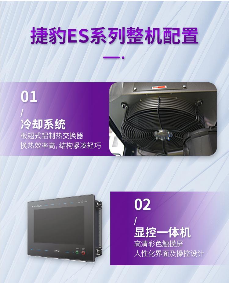 PC端750_03