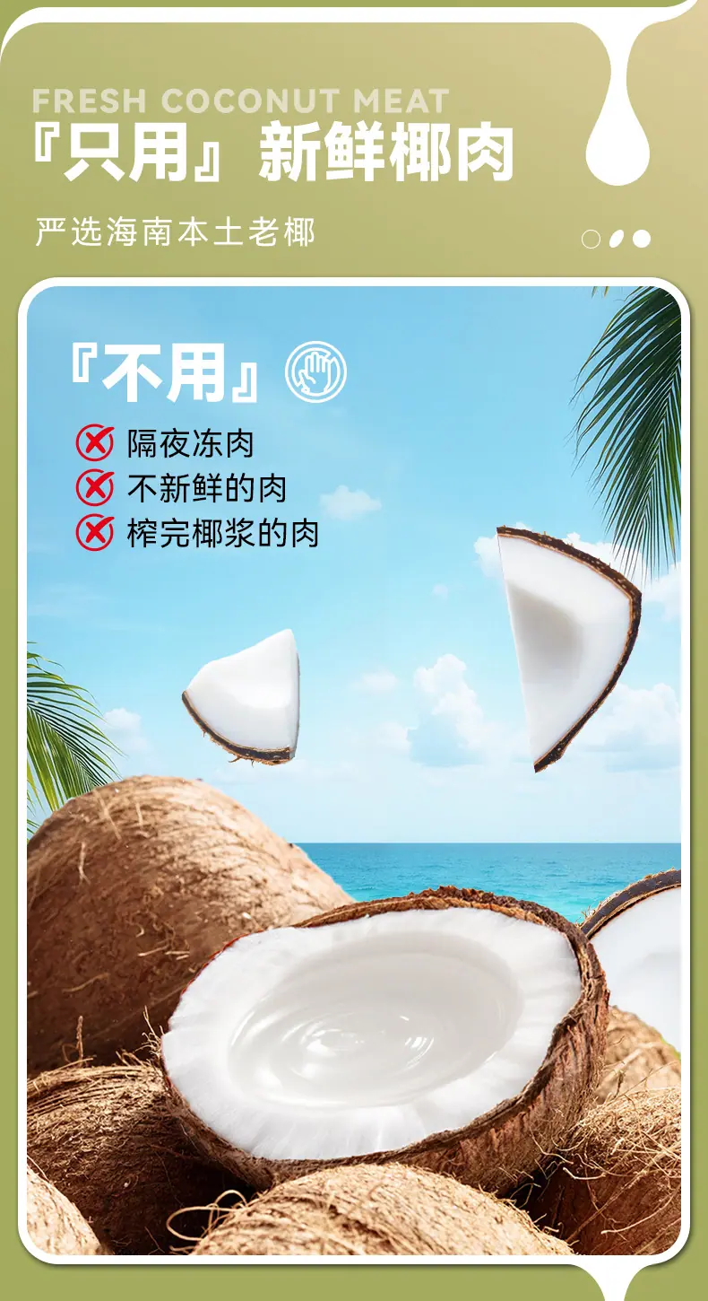 详情页-4.jpg