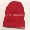 Nuestra fábrica suministra todo tipo de sombreros, gorros de punto, sombreros de copa, sombreros de paja, sombreros de fieltro. Los fabricantes pueden imprimir todo tipo de logotipos.