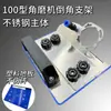Amoladora angular tipo 100 biseladora de azulejos de cerámica portátil biseladora de 45 grados universal para carpintería albañilería