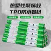 Membrana Impermeable TPO Expuesta de 2.0 mm de Espesor con Refuerzo de Polímero y Tejido, Resistente a la Penetración de Raíces, Material Impermeabilizante Adhesivo a Prueba de Fugas