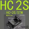Suporte de montagem em forma de sela HC-2S STM-2S Suporte de montagem para abraçadeira de nylon Suporte de montagem para abraçadeira Organizador de cabos clipe de fio