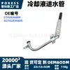 2702030800 Tubería de Agua en stock adecuada para Mercedes-Benz CLA250 / GLA45 AMG / A200 / A250 / B250