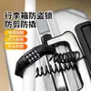 Cinta anti-roubo para bagagem, Cadeado anti-roubo para viagem europeia, Cadeado para capacete, Cadeado para bagagem, Cadeado com senha anti-roubo, Dispositivo anti-perda para viagem