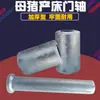 Jaula de parto para cerdas jaula de parto para cerdos equipo de cría de cerdos corral de posicionamiento corral de destete accesorios para corral de destete hebilla de cierre rápido para puerta cerradura de puerta placa de pie cría