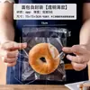 Sacos para Embalagem de Pão, Torradas, Donuts, Bagels, Pão Europeu, Embalagem Descartável Transparente para Panificação, Embalado Individualmente, Croissants Autoadesivos