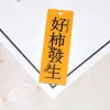 Parche de texto acrílico ha sido perforado, suceden cosas buenas, aparece accesorio flor de durazno, parche Berry tiene problemas para enumerar