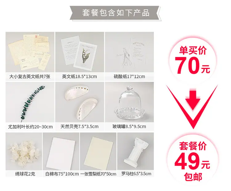 饰品套装新_22.jpg