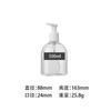 24-38 garrafa desinfetante para as mãos de dente garrafa cilíndrica cozinha banheiro desinfecção PET transparente incolor 300-650ml garrafa de bomba de pressão