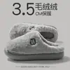 Pantuflas de Algodón para Hombre Invierno 2025 Nuevas para Interior Hogar Suela Gruesa Para Exteriores Cálidas Pantuflas de Algodón Peludo para Hombre Venta al por Mayor