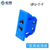 Soquete de Painel para Termopar Upj-K-F Tipo K/T/J/N Conector de Medição de Temperatura Cartão Embutido Universal Montado em Painel
