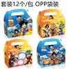 KD015 Amazon Dragon Ball Wukong kakarot regalo de fiesta caramelo caja de papel portátil bolsa de papel