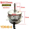 Motor do Ventilador da Unidade Externa do Ar Condicionado Ydk-40-6 Universal para Frente e Ré 1 CV 1.5P2P Motor do Ventilador Externo