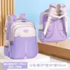 Mochila modelo nuevo 2026 para comercio exterior transfronterizo, regalo de regreso a clases, gran capacidad, ligera, mochila ultraligera para niños y niñas