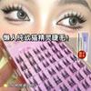 Pestañas lindas de moda perezosas gato salvaje pestañas postizas naturales gruesas pestañas de dibujos animados fotogénicas perezosas bienestar diario
