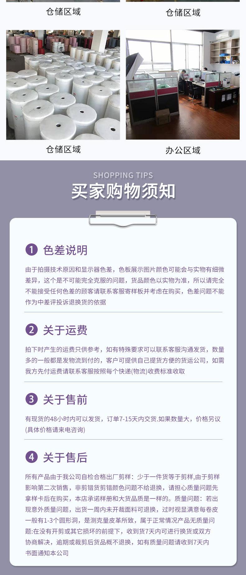 花语双面欧雅纸_10.jpg