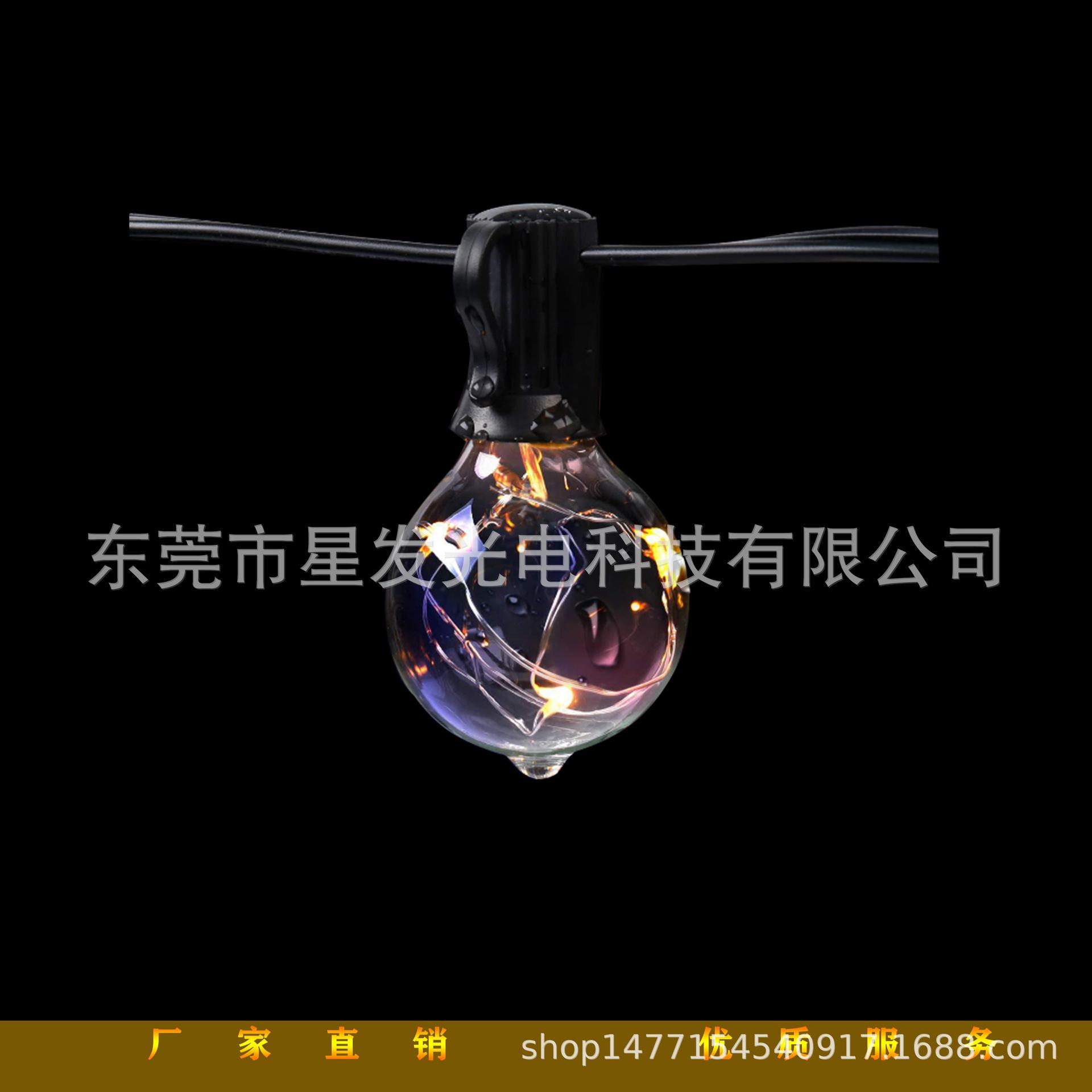 45 铜线 2