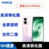 Adecuado para vivoV80Lite película templada galvanizada de alta definición anti-miradas indiscretas película de vidrio esmerilado película transparente de lente integrada