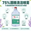 Alcohol al 75% Uso Doméstico Barril Grande 2500ml Alcohol Etanol Esterilización Limpieza Eliminación de Manchas Alcohol al 75% En Stock Venta al por Mayor