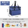 Bolsa Aislante Portátil, Caja Aislante Doméstica Impermeable Gruesa Grande, Bolsa Lonchera de Gran Capacidad para Trabajadores de Oficina, Caja para Llevar Conservadora de Frescura