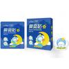 Parche Nasal Haishi Hainuo Ai Zhicheng con Hierbas de Ajenjo para Niños y Adultos Congestión Nasal Ventilación Parche Nasal Parche para Alivio Nasal Ventilación Nasal
