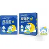 Parche Nasal Haishi Hainuo Parche Nasal Refrescante Fresco y Cómodo Parche para Congestión Nasal Parche Refrescante Nasal Leiyixiang San Conveniente para Transportar
