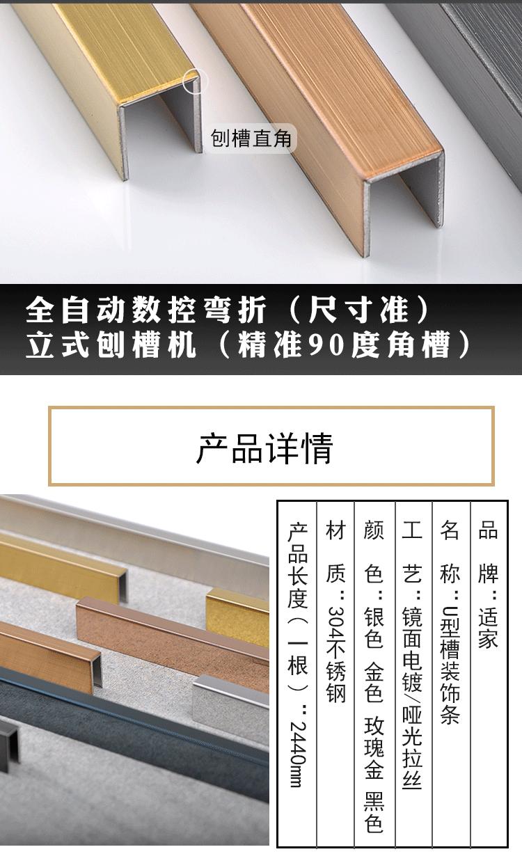 阿里巴巴u_04