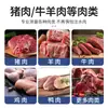 Medidor Rápido de Humedad en Carne Inyección de Agua Pollo Pato Res Cordero Mercado Agrícola Probador de Medidor de Humedad para Carne Fresca