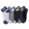 Calcetines de Verano para Hombre Transpirables Absorbentes del Sudor Calcetines Tipo Invisible Tobilleros Cortos Finos Resistentes al Olor Primavera Otoño Invierno Cuatro Estaciones Calcetines Deportivos Calcetines de Moda para Hombre