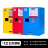 Gabinete a prueba de explosiones gabinete químico industrial productos químicos peligrosos caja a prueba de fuego y explosiones laboratorio mercancías peligrosas gabinete de almacenamiento con doble cerradura amarillo
