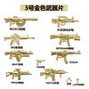 Equipo de accesorios de figura de paracaídas de rescate de combate militar transfronterizo bloques de paracaídas para comercio exterior