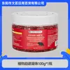Gel de Hierbas y Plantas con Perlas Aromáticas para el Hogar en Verano, Versión Mejorada de Perlas de Gel de Citronela Herbal para Aromaterapia en Interiores y Exteriores