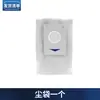 Compatível com Consumíveis Ecovacs para Aspiradores Robô X2 Sacos de Pó X5Pro/T30S Sacos de Pó Descartáveis de TNT