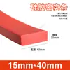 Tira de vedação de silicone vermelha resistente a altas temperaturas resistente a ácidos e álcalis tira quadrada densa de silicone resistente ao rasgo borracha mecânica tira sólida