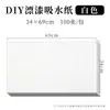 Papel Especial Absorvente de Óleo para Processo de Remoção de Tinta, Cortável Livremente, Absorve Eficientemente Tinta Residual da Superfície da Água, Grandes Folhas de Papel de Arroz, Atacado Direto do Local de Origem