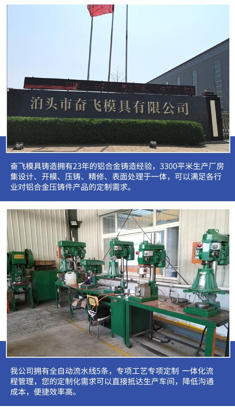 详情_16.jpg