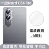 Para one plus NordCE4Lite película para lente Nord4 ojo de águila de metal HD 3D vidrio templado integrado protección