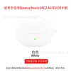 Adecuado para Estuche Protector de Auriculares Baseus Bowie Mc2 Air/Mc2 S, Estuche Suave de Silicona para Auriculares