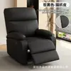 Sofá individual reclinable manual para el hogar con tapicería gruesa y suave en el respaldo y los reposabrazos, un asiento de ocio multifuncional para la sala de estar o el estudio