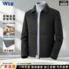 Chaqueta de lana al 70% en stock para hombre, otoño e invierno, engrosada con forro de plumón, estilo business casual, cuello de solapa, abrigo corto de lana de doble cara