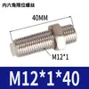 Cilindro de Deslizamiento Sin Vástago Piezas Ajuste de Posicionamiento Ajuste de Tornillo Límite Amortiguador M5M8M10M12M14M20