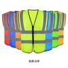 Chaleco Reflectante Noan Conducción Sanidad Deber Tráfico Ciclismo Construcción Estampado Bolsillo Multisolapa Pantalones Ropa Reflectante Chaleco Reflectante