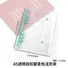 Capa Premium para Caderno de Folhas Soltas, Transparente e Fresca em PVC com Duplo Fecho, Porta-Cartões para Planner A5 com Capas Coloridas Substituíveis